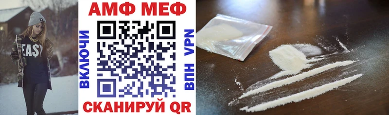 Amphetamine Premium  Кочубеевское 