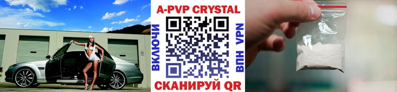 где купить наркотик Кочубеевское гидра ONION shop как зайти А ПВП Crystall