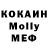 МЕТАДОН кристалл Jeriann Roberts