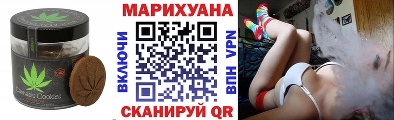 Печенье с ТГК конопля купить наркотики цена Кочубеевское