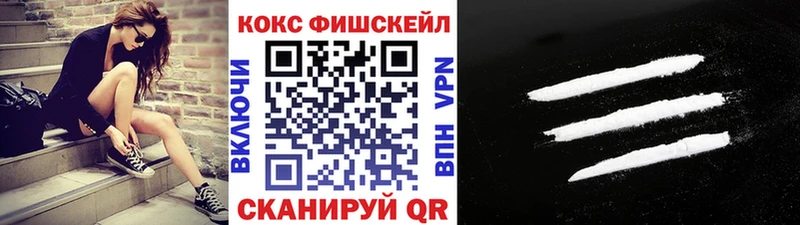 купить наркоту ОМГ ОМГ маркетплейс Кокаин Эквадор Кочубеевское