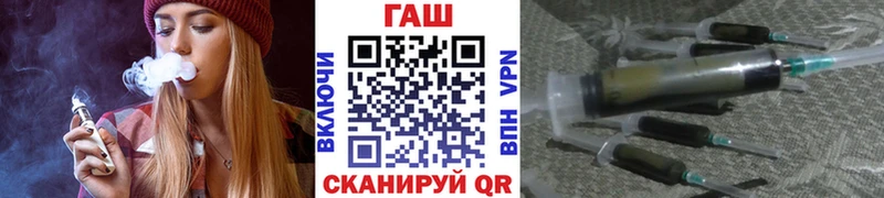 hydra рабочий сайт  как найти наркотики  Кочубеевское  Гашиш Cannabis 