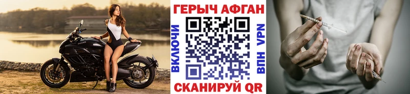 ГЕРОИН белый  Кочубеевское 