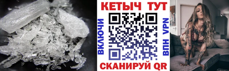 КЕТАМИН VHQ  маркетплейс официальный сайт  Кочубеевское 