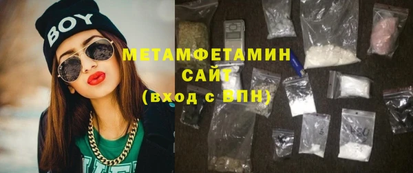 скорость mdpv Вяземский