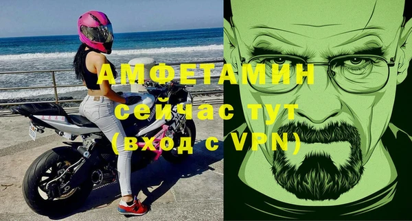 скорость mdpv Вяземский