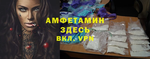 амф Вязники