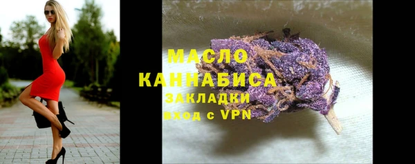 амф Вязники