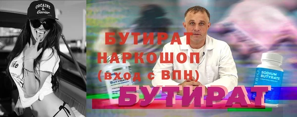 скорость mdpv Вяземский