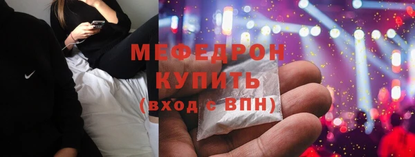 хмурый Вязьма