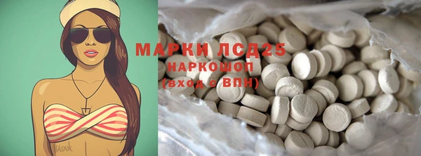 амф Вязники