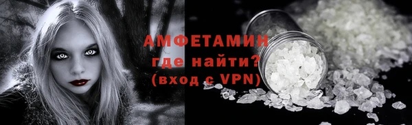 скорость mdpv Вяземский