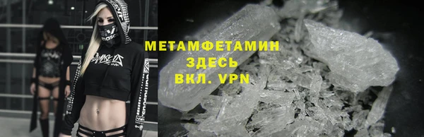 скорость mdpv Вяземский