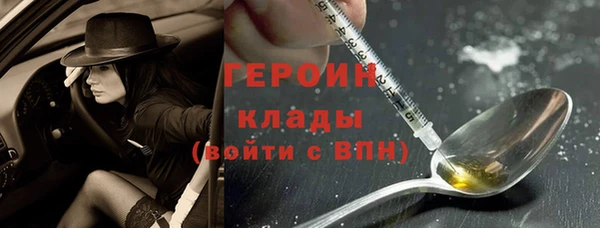 амф Вязники