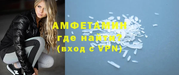 скорость mdpv Вяземский