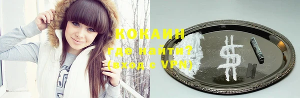скорость mdpv Вяземский