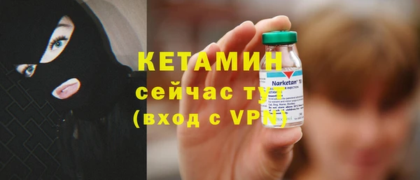 амф Вязники