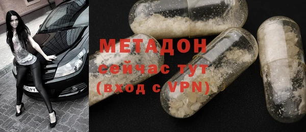 скорость mdpv Вяземский