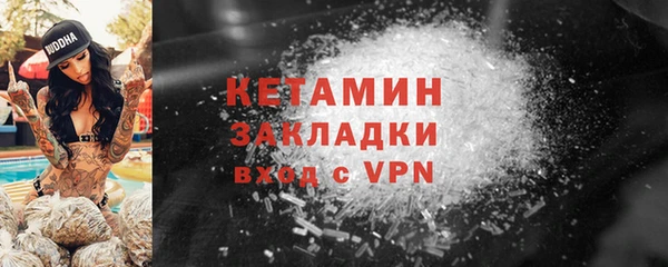 амф Вязники