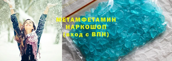хмурый Вязьма
