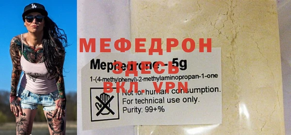 хмурый Вязьма