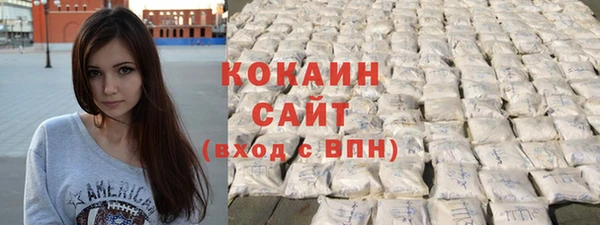 скорость mdpv Вяземский