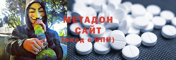 скорость mdpv Вяземский