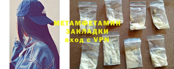 скорость mdpv Вяземский