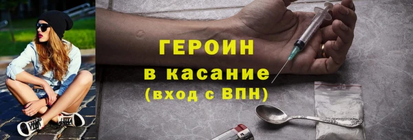 кристаллы Волосово