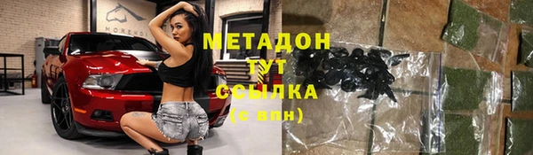 скорость mdpv Вяземский