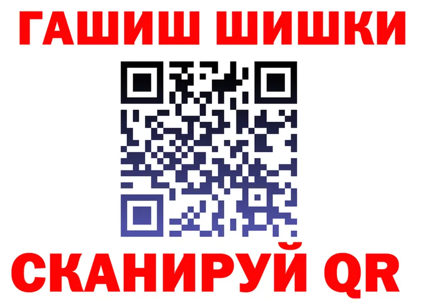 А ПВП мука ONION площадка hydra Кочубеевское