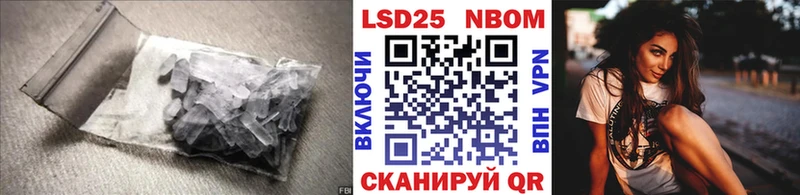 где найти   Кочубеевское  блэк спрут tor  Лсд 25 экстази кислота 