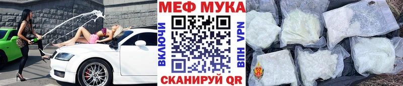 купить мега маркетплейс МЯУ-МЯУ кристаллы Кочубеевское
